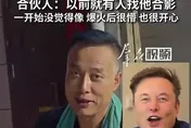 陝西燒烤店老闆撞臉馬斯克　網笑：店名改叫Space X吧！