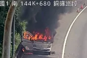 影/疑切割機過熱自燃！國1銅鑼段小貨車陷火海　駕駛急停逃命