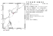 深度僅10公里！日本九州7.1強震　氣象署急發海嘯消息