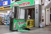 影/7.1強震！熊本永旺商城傳巨響冒濃煙　九州地區核電廠暫無異常