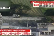 影/直擊熊本「永旺夢樂城」震後外牆炸飛傷人　濃煙漫天民眾狂逃