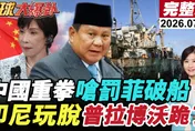 高市早苗民調崩了突然喊期待訪中！支持率跌至41%死亡交叉　呂禮詩揪「笑臉下一秒」：她清楚得很