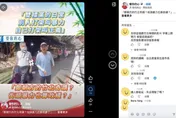 網軍反串政治操作？徐欣瑩辦公室提醒：勿被特定訊息引導
