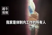 影/高鐵喧嘩被勸！陸女嗆「全家體制內」　警打臉：全是假的