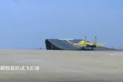 差5米險墜海！殲-15遼寧艦起飛「引擎突故障」　飛行員急煞停