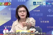 影/國票金2000萬年薪副董酬庸疑雲　游淑慧：就是弊案應向北檢告發