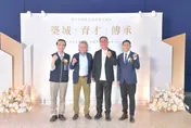 凝聚臺中企業競爭力！工策會傳承論壇逾300位產業領袖齊聚共商城市發展