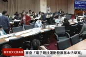 李洋罰站　林宜瑾爆走狂罵吼「X」！羅廷瑋驚呆：怎麼罵髒話？