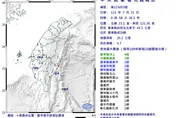 國家警報大響！台東深夜00:58規模4.7極淺層地震　最大震度4級