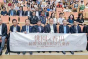 桃園香川締盟10週年音樂會　蘇俊賓贈手繪地圖紀念情誼