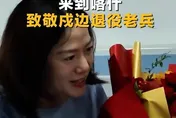 罕見露臉！楊振寧遺孀翁帆現身新疆　親手為老兵揭紗布、獻鮮花