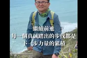 震撼彈！劉櫂豪突宣布：不參加2026台東縣長選舉