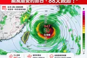 颱風最愛「88節」！ 林得恩曝77年數據：父親節成侵台高峰日