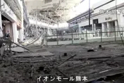 熊本地震增至36死！AEON員工返店關電源　曝「慢1分鐘就沒命」