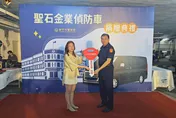聖石涉吸金181億！昔捐給新竹警偵防車　遭北檢認定贓物