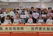 失智人口恐達84萬！民團籲訂失智症基本法獲3千人連署