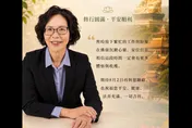蔡壁如結束佛光山短期出家！秀證書宣告還俗吐露心聲