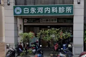 新陳代謝科權威白永河血癌逝！享壽75歲　弟慟：他忘了享福