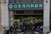 醫界齊尊「白老師」！白永河罹癌仍不退休：我還有患者