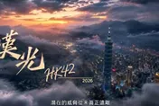 影/漢光42號演習8/5全台啟動　心戰大隊首度推出操演AI動畫