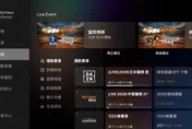 免費看中職4隊主場比賽 ！MyVideo TV限時服務棒球迷
