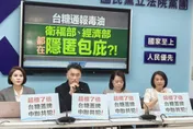 國民黨團控中央隱匿毒油　要求行政院公布四大事項