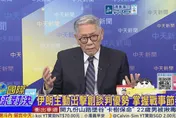 美軍作戰四目標全敗！帥化民嘲諷：川普放話像狗屁