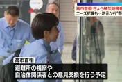 熊本強震第7日　高市早苗身著防災服前往災區視察