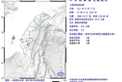 1小時2震！台南楠西17:06規模3.3極淺層地震