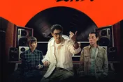 楊祐寧攜9m88追夢稱霸華語樂壇　大咖們客串《接招吧！製作人》8/28見客