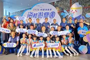 獨一無二！桃園海客季開跑 沉浸式「海客24」展亮麗登場