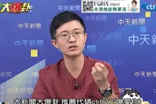 影/公股搶國票金卻「公公不併」　侯漢廷：要幫耐斯集團守住2千萬的位子？