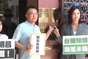 遭藍議員告發瀆職！台糖董座：原料不合格不買、依法不需通報