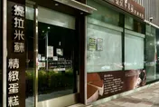 台南最便宜提拉米蘇宣告歇業！　原因和「租金」無關