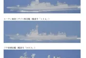 中俄聯航後陸3軍艦「繞日本列島一圈」　日防衛省：行動範圍持續擴大