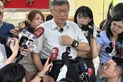 腳鐐換手鐶！柯文哲開酸：看有沒有電子項圈