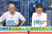 毒油燒不到選情？亮哥：僅這2地可望翻轉