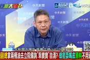 粗油不是食品就免通報？ 謝寒冰批政府硬拗：真正該查的是這件事？