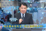 解放軍密集展示最新武器與拒止戰略！退役艦長黃征輝驚爆背後恐怖真相與戰力躍升內幕