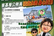 徐佳青帶兒子登東沙島！民眾黨團轟「特權用到淋漓盡致」