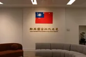 駐英代表處開99K徵才！工作「1人全包」　網轟：乾脆找志工