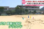 熊本強震震出未知斷層　小學操場隆起龜裂專家擔憂