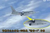 重磅！轟-6N戰機掛核飛彈「驚雷-1」首曝光　殲-20護航