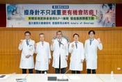 打「瘦瘦針」13種癌症風險竟降41%！臺大研究登國際期刊