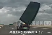 影/比亞迪後擋風玻璃竟「整塊飛脫」！砸中後車驚悚畫面曝光