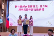 竹縣婦女會大團結力挺徐欣瑩　楊文科縣長再喊「一定要讓徐欣瑩當選」