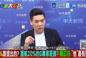 專家代號ABCDEF身分遭破解？賴苡任逐一點名：這7人早就在媒體現身！