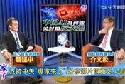 中國AI低成本突圍美封鎖　解析中美科技戰勝負關鍵