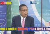 荷姆茲談判沒川普的份？介文汲：美國二戰後最大挫敗