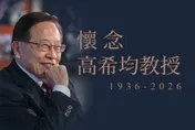 高希均辭世！五大名言「天下沒有白吃的午餐」揭經濟觀念核心